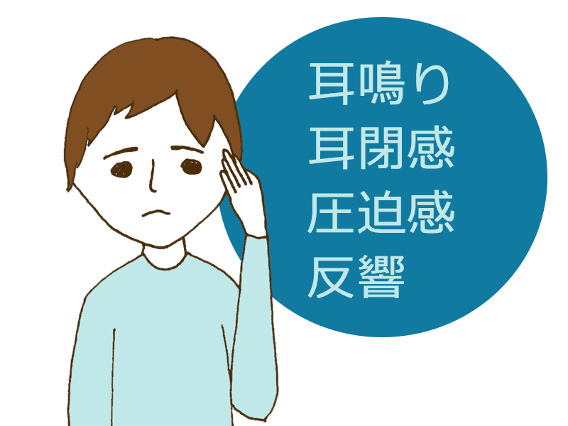 耳の病気であらわれやすい副症状